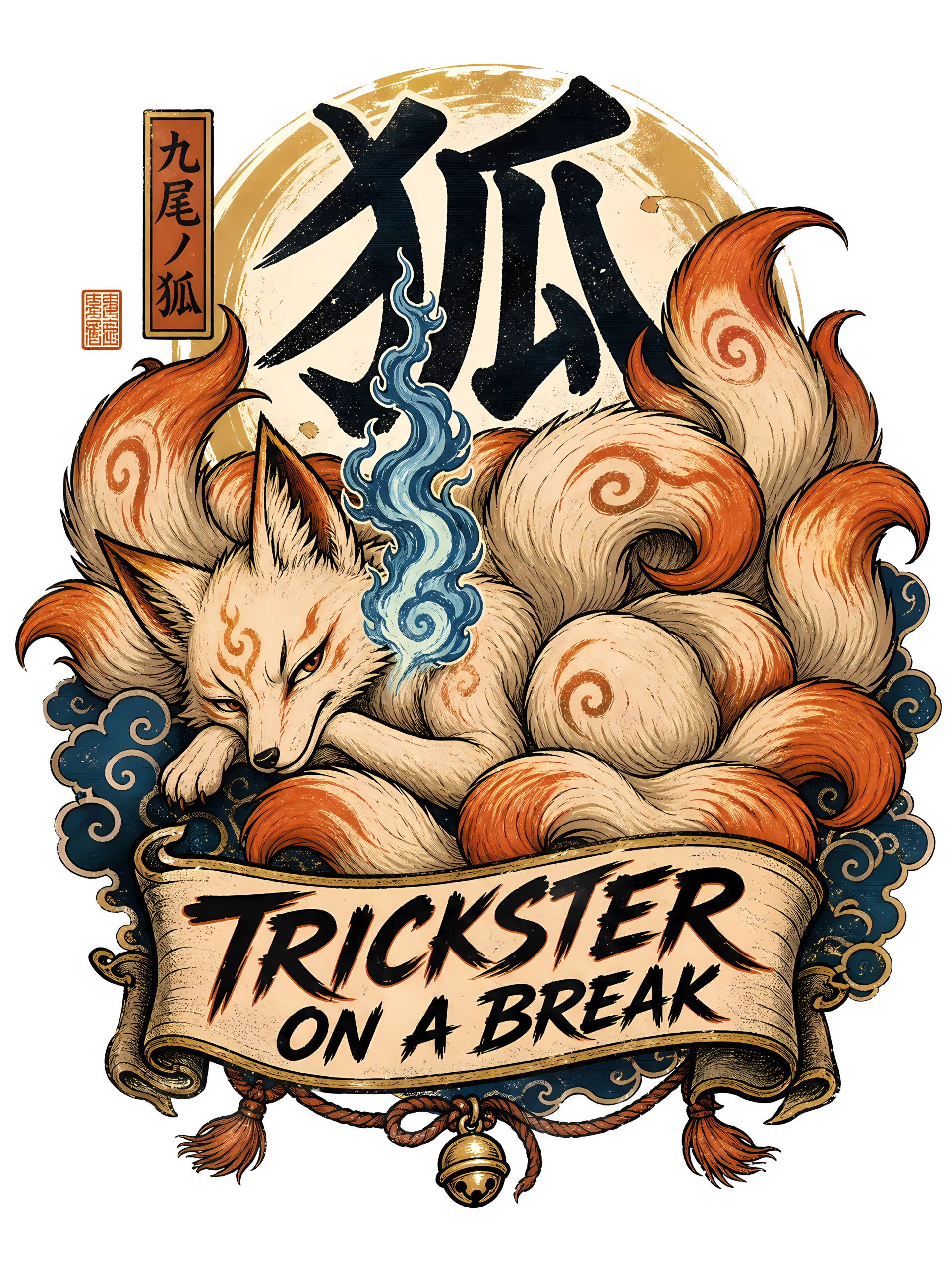 Retro Kitsune Fox T-Shirt | Trickster On a Break Japanese Kanji Tee