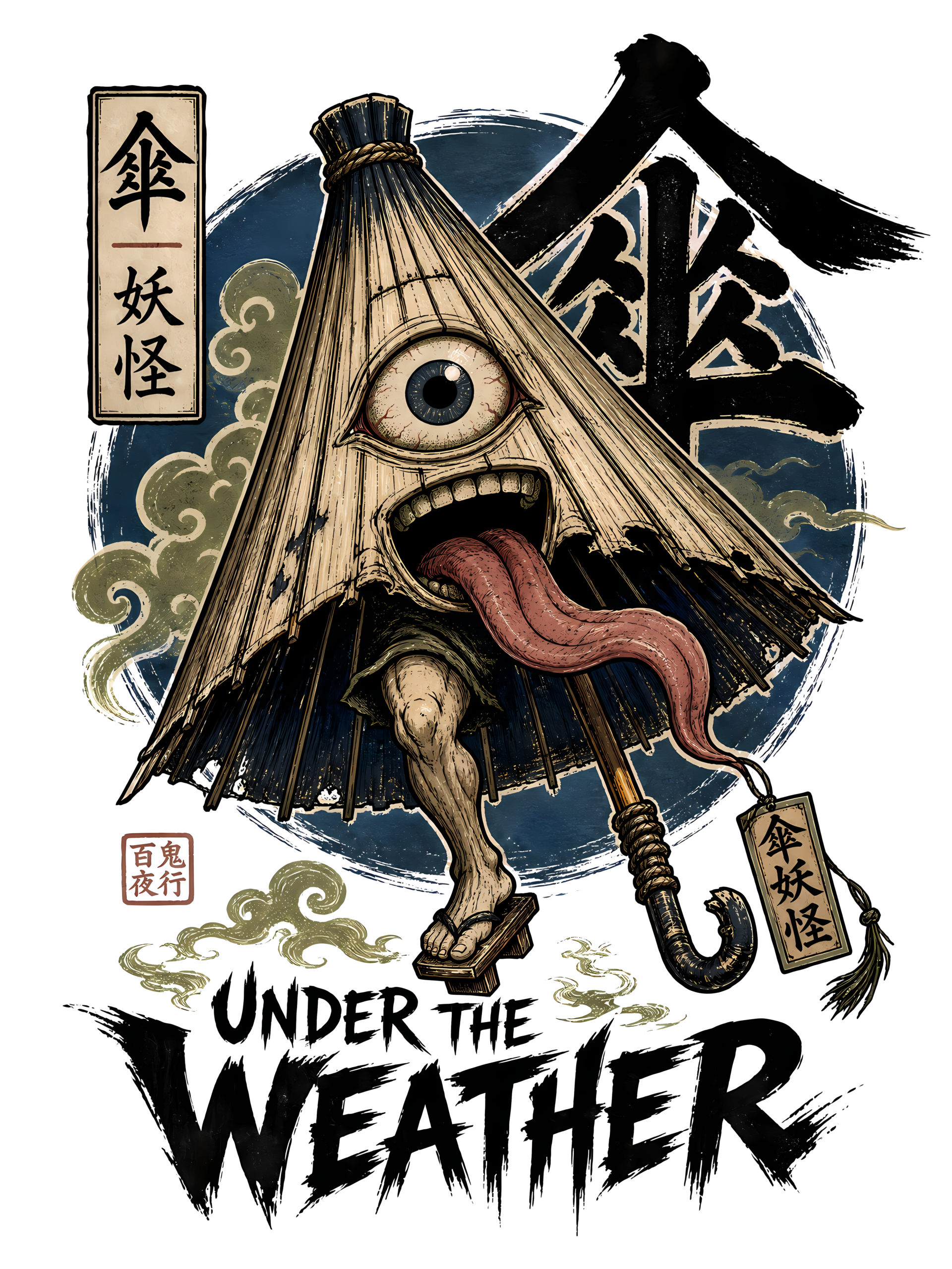 Retro Yokai Umbrella T-Shirt | Under the Weather Ukiyo-e Horror Tee