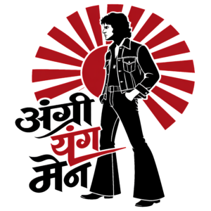 Angry young man design