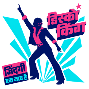 Disco King design