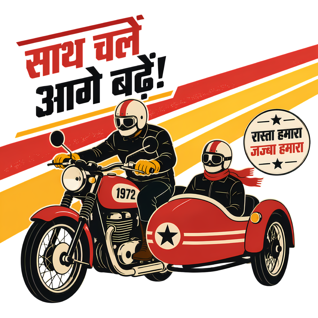 Retro Sidecar Motorcycle T-Shirt | Vintage 1972 Bollywood Road Tee