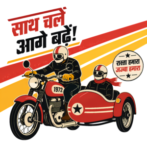 Sidecar motorcycle design