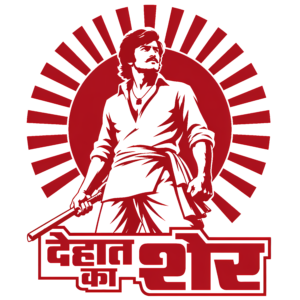 Village lion design