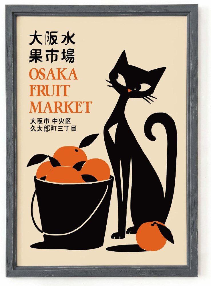 Osaka Fruit Market Cat Poster