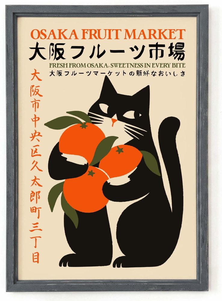 Osaka Fruit Market Cat Poster