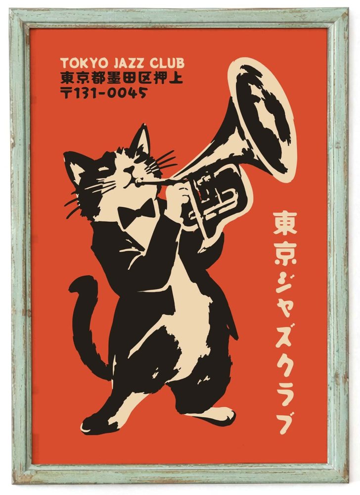 Tokyo Jazz Club Poster