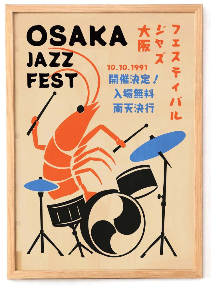 Osaka Jazz Festival Print