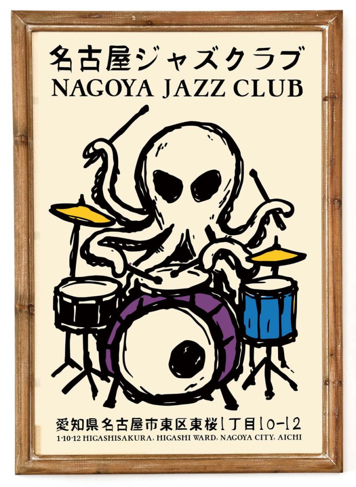 Nagoya Jazz Club Octopus Poster