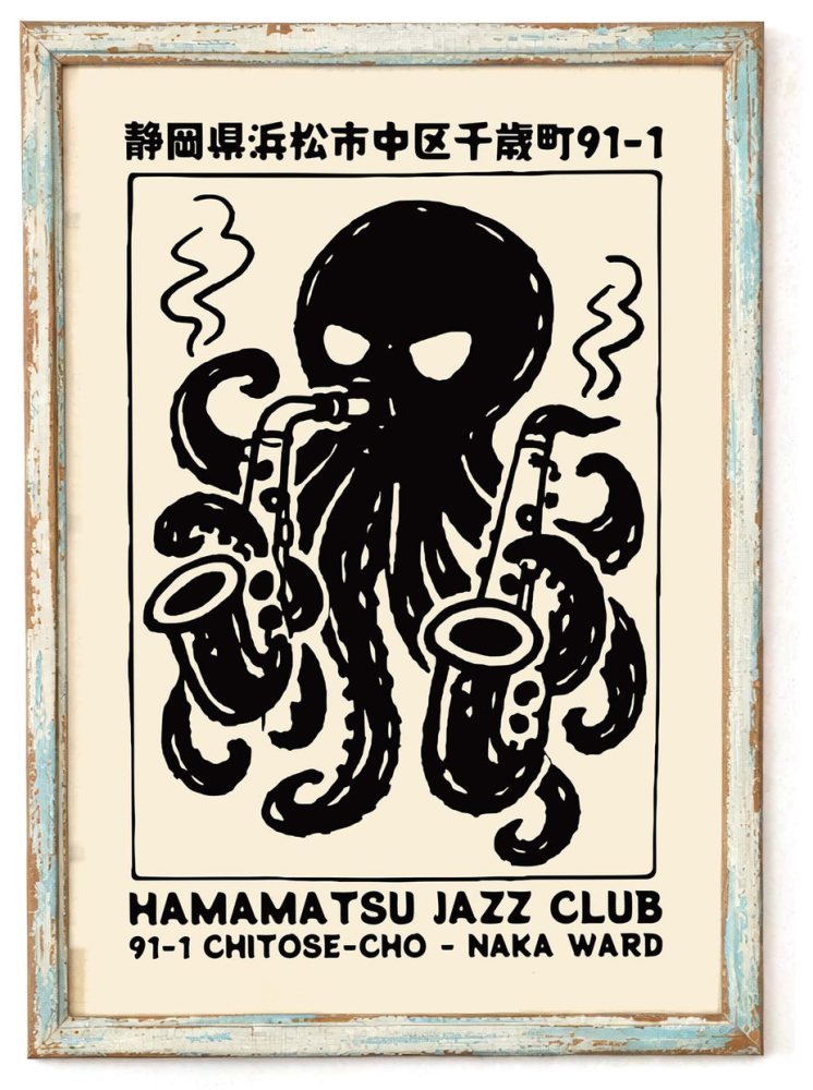 Hamamatsu Jazz Club Octopus Poster