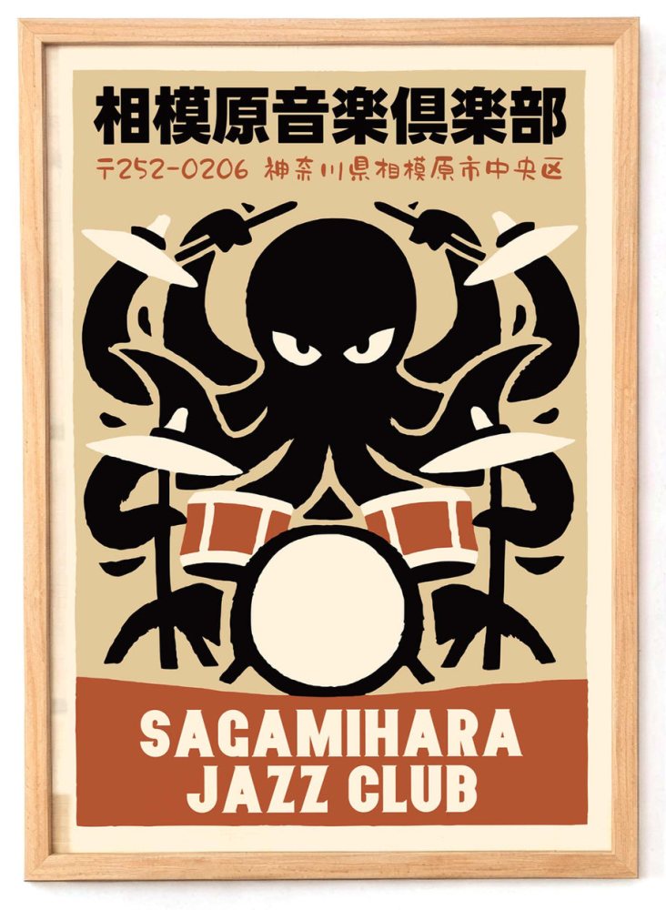 Sagamihara Jazz Club Poster