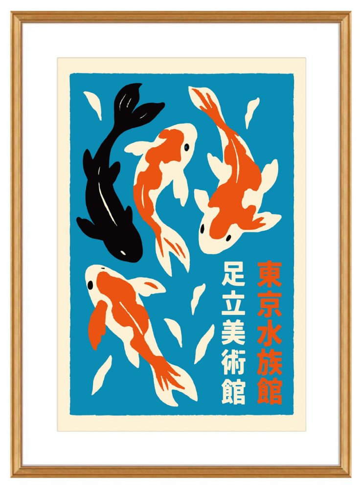 Japanese Koi Fish Art Poster