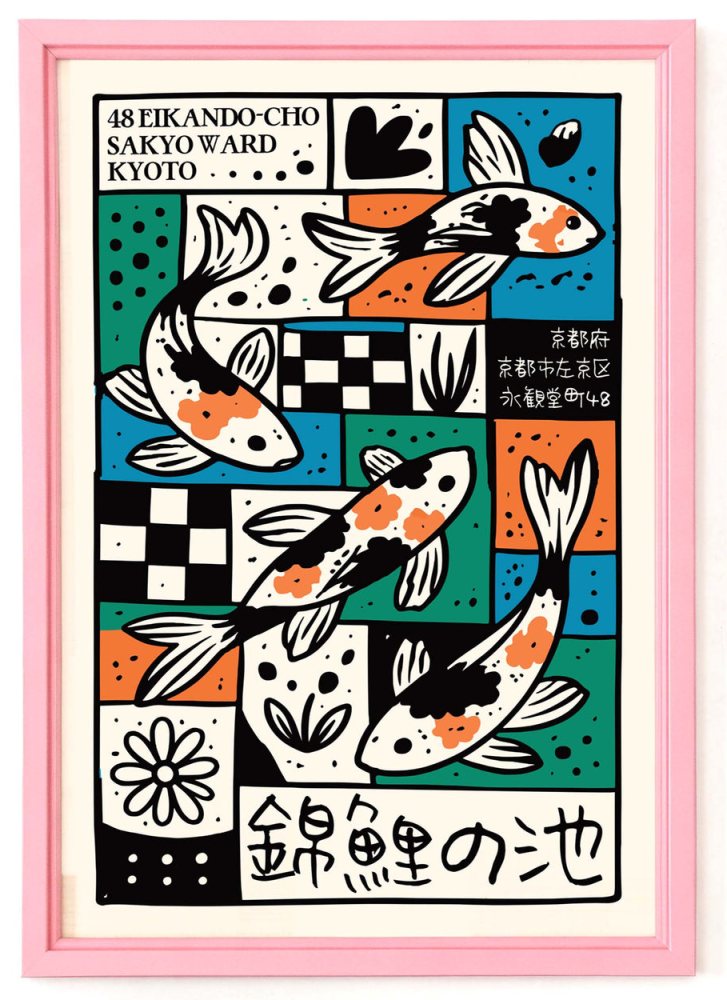 Colorful Koi Pond Art Print Poster