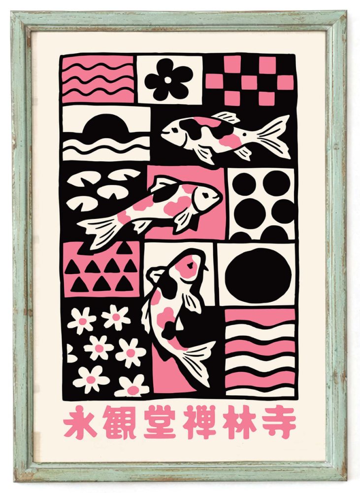 Japanese Koi Fish Wall Print