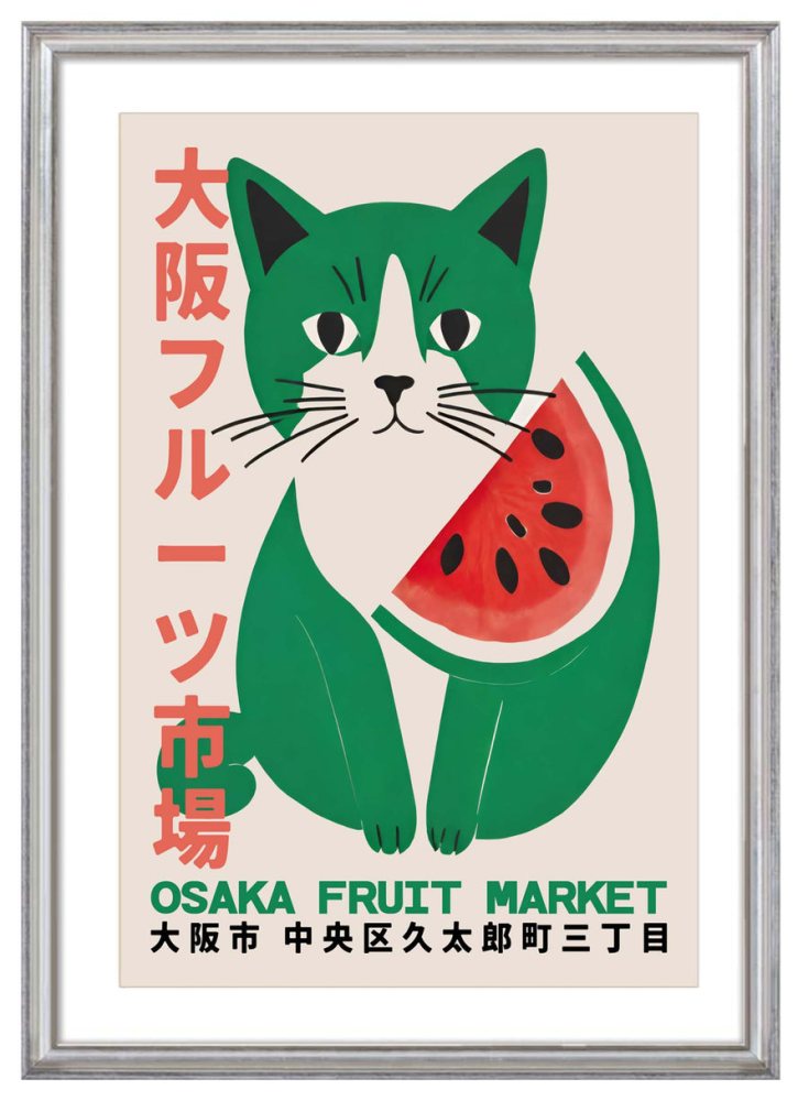 Osaka Cat Market Poster