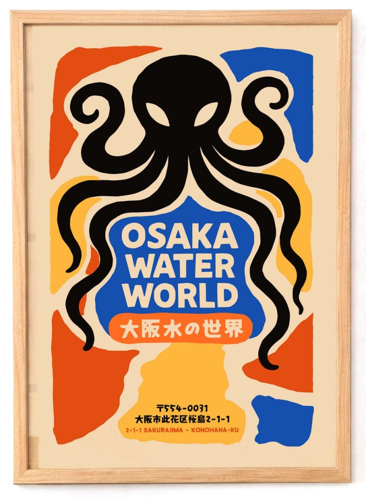 Osaka Water World Poster Print