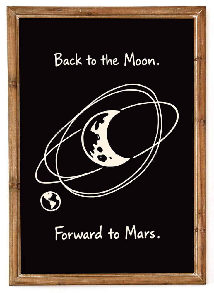 Moon Mars Space Quote Poster