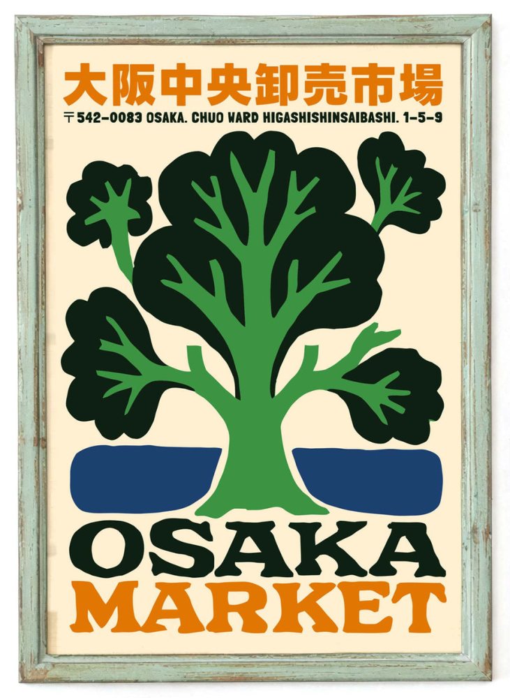 Osaka Market Tree Poster Print