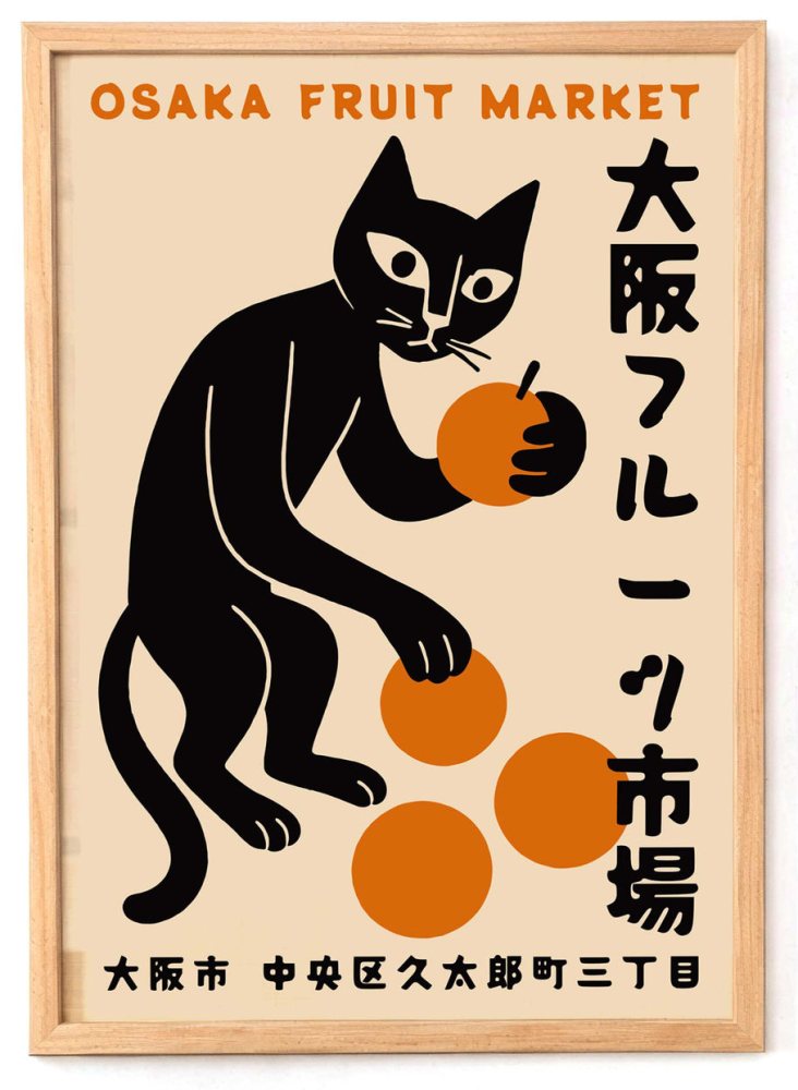 Osaka Fruit Market Cat Poster Print