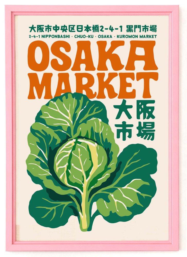 Osaka Market Cabbage Poster Print