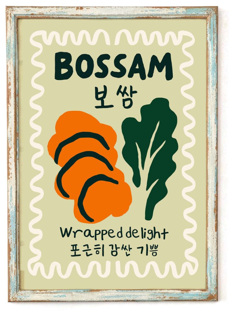 Bossam Korean Food Poster Print
