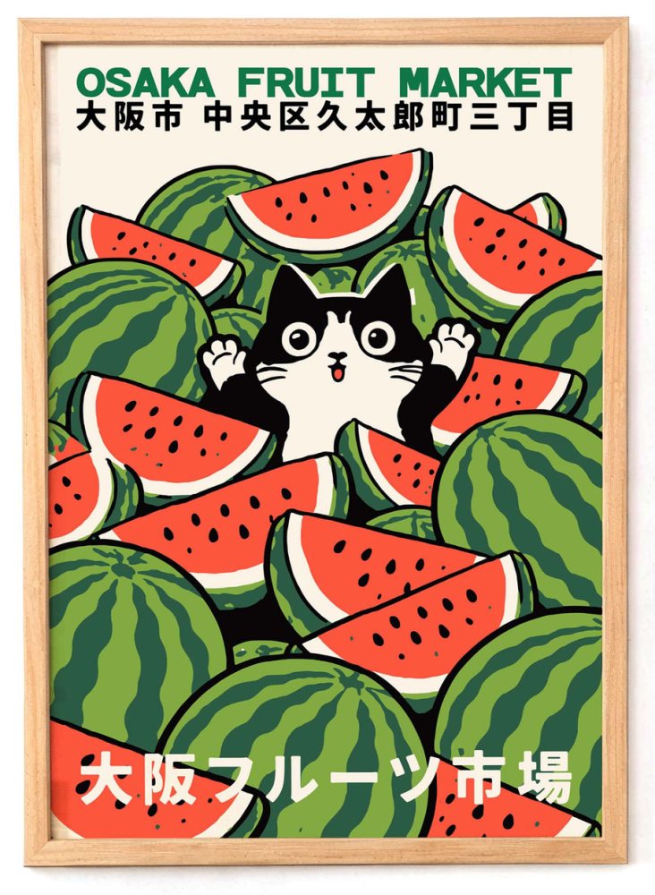 Osaka Fruit Market Poster Print