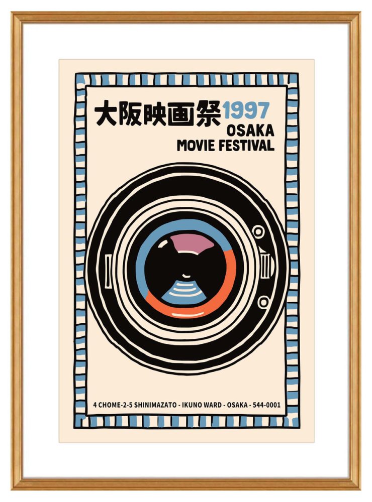 Osaka Movie Festival Vintage Print