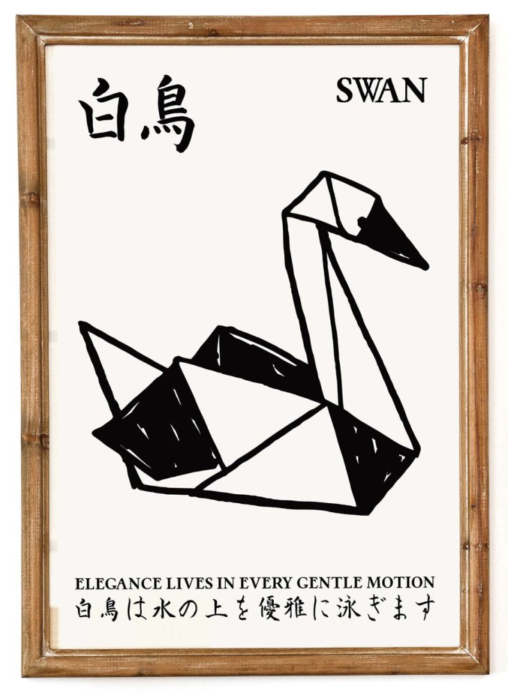 Swan Origami Poster Print