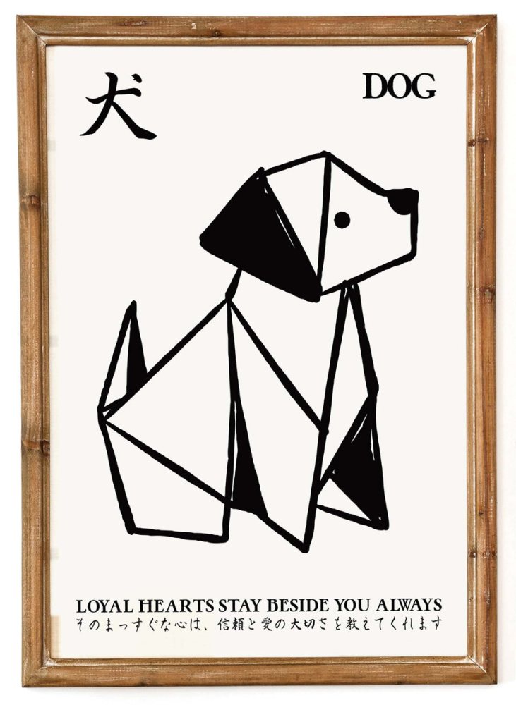 Dog Origami Wall Art