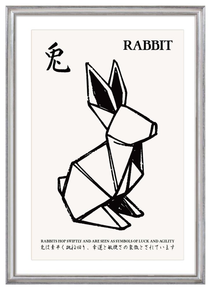 Japanese Origami Rabbit Poster Print
