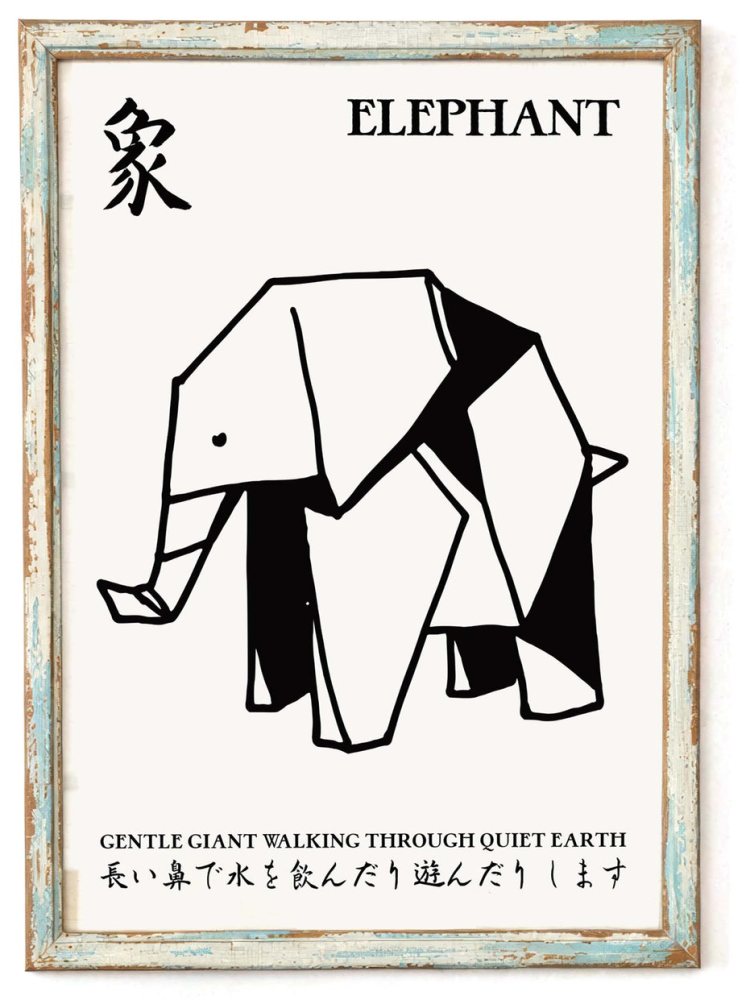 Japanese Elephant Origami Poster