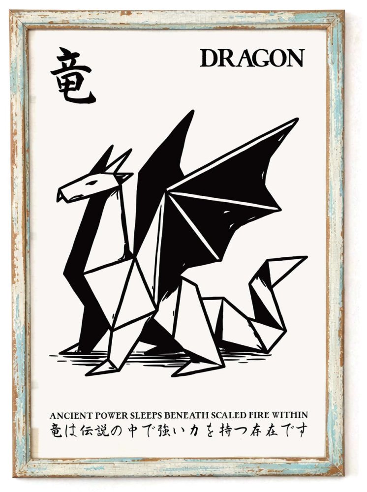 Japanese Origami Dragon Poster Print