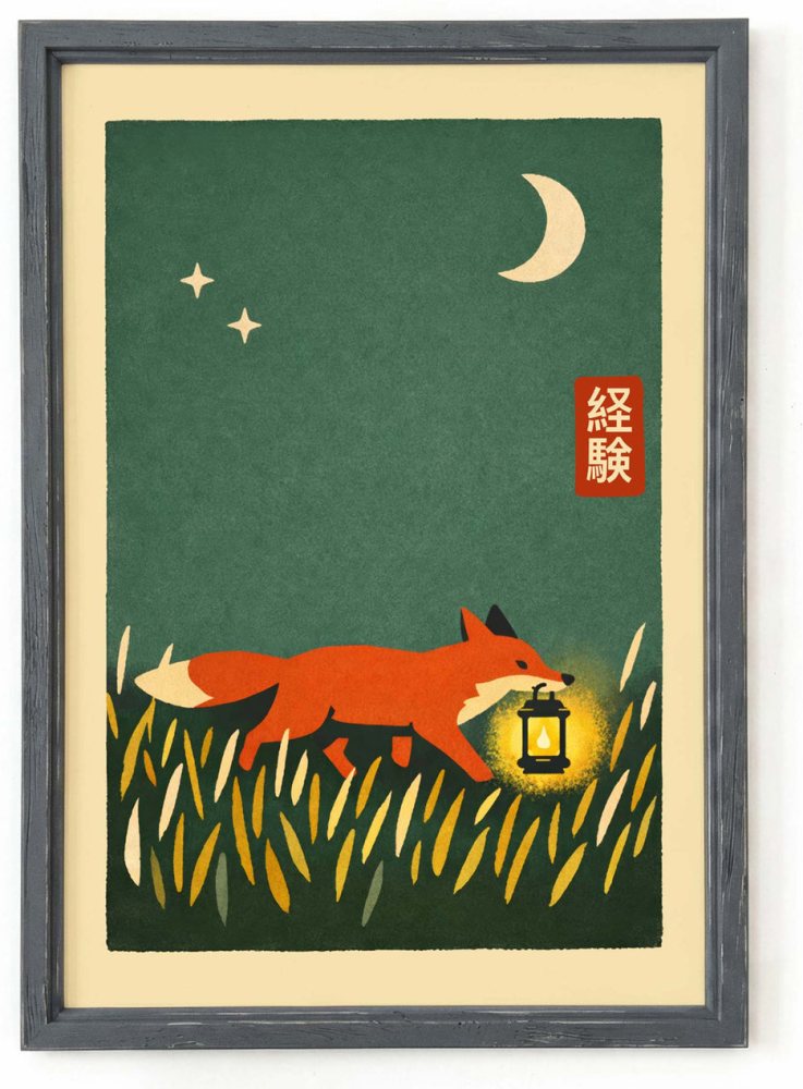 Fox Lantern Japanese Print