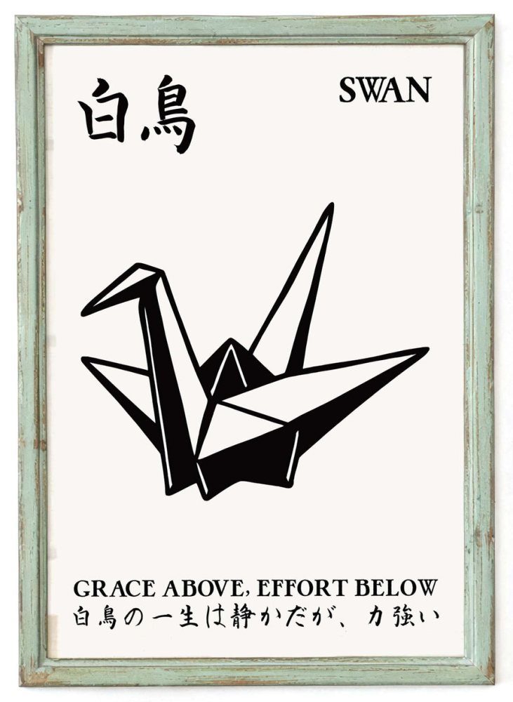 Origami Swan Minimalist Poster Print