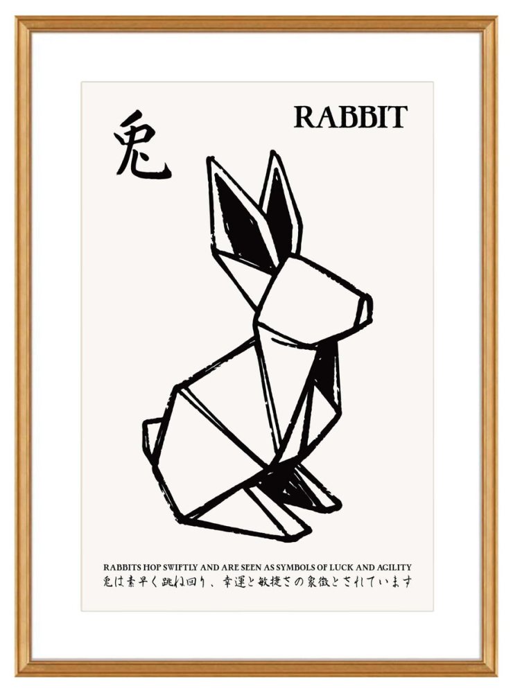Origami Rabbit Minimalist Wall Art Print