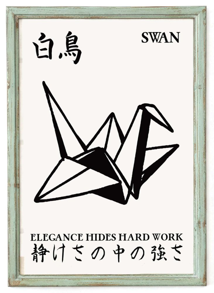 Origami Swan Minimalist Wall Art Print