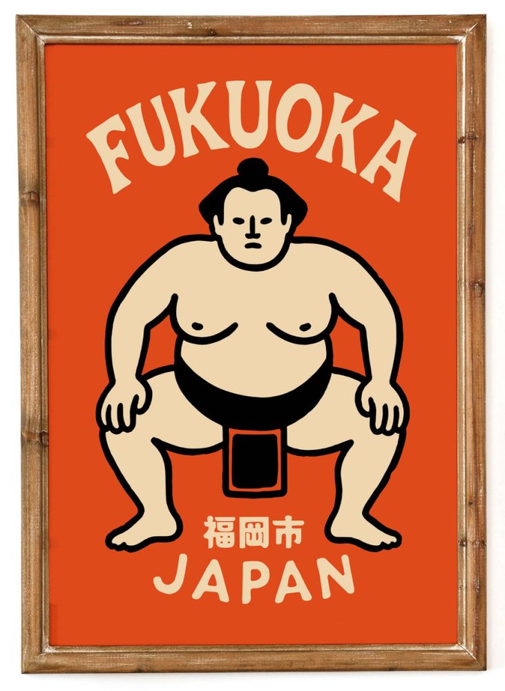 Fukuoka Japan Sumo Poster Print
