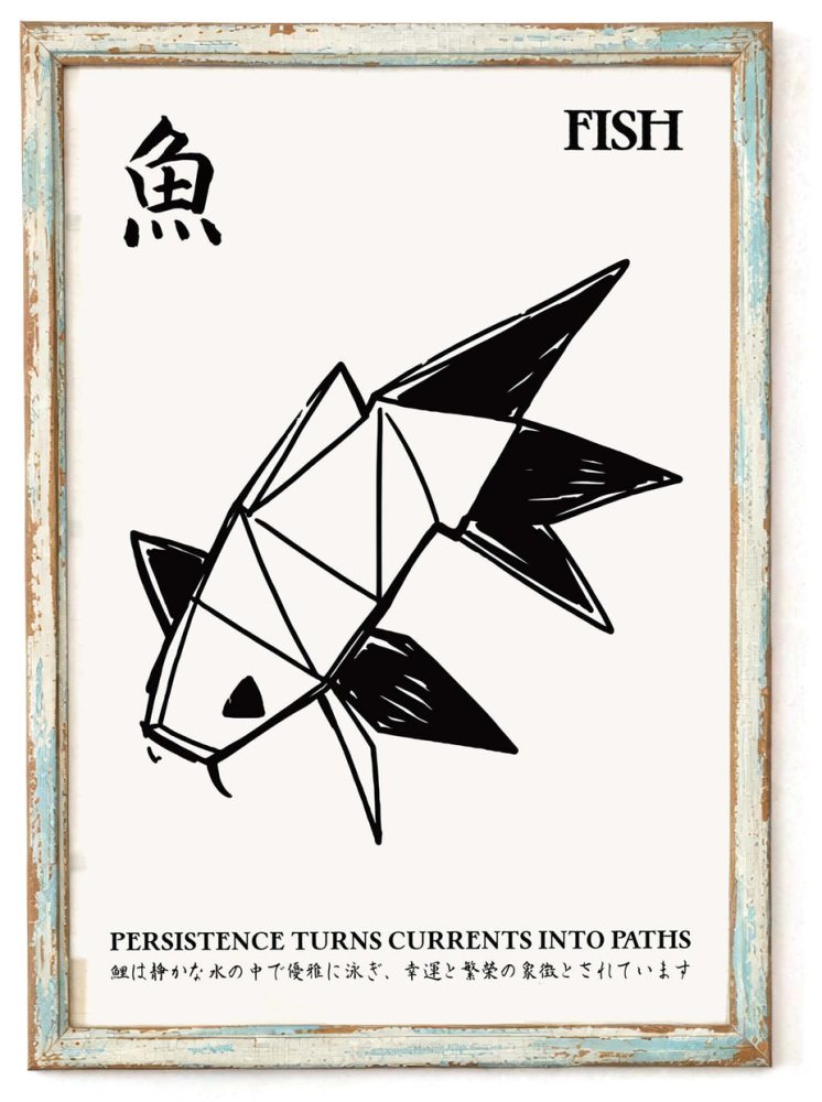 Origami Fish Japanese Poster Print