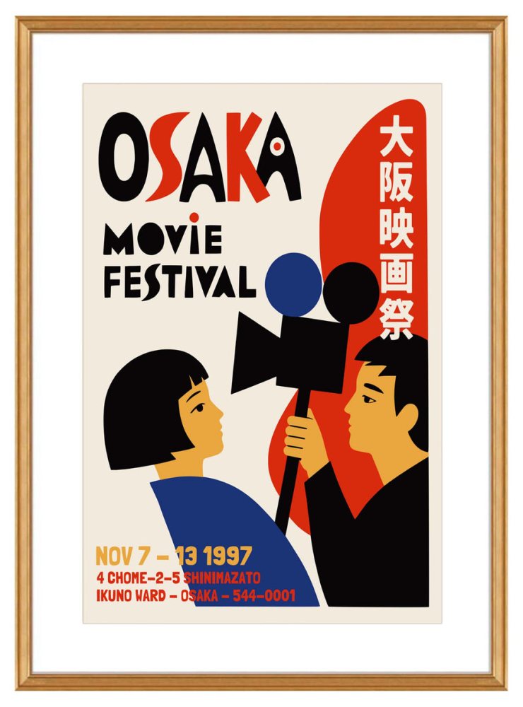 Osaka Movie Festival Poster Print