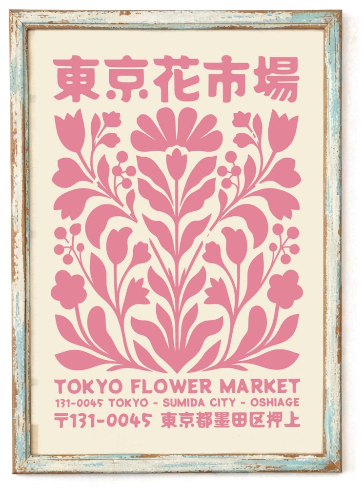 Pink Tokyo Flower Poster Print