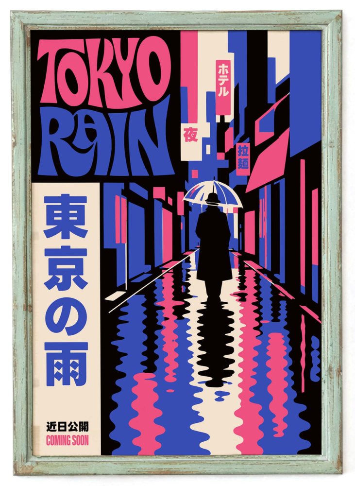 Tokyo Rain Neon Poster Print