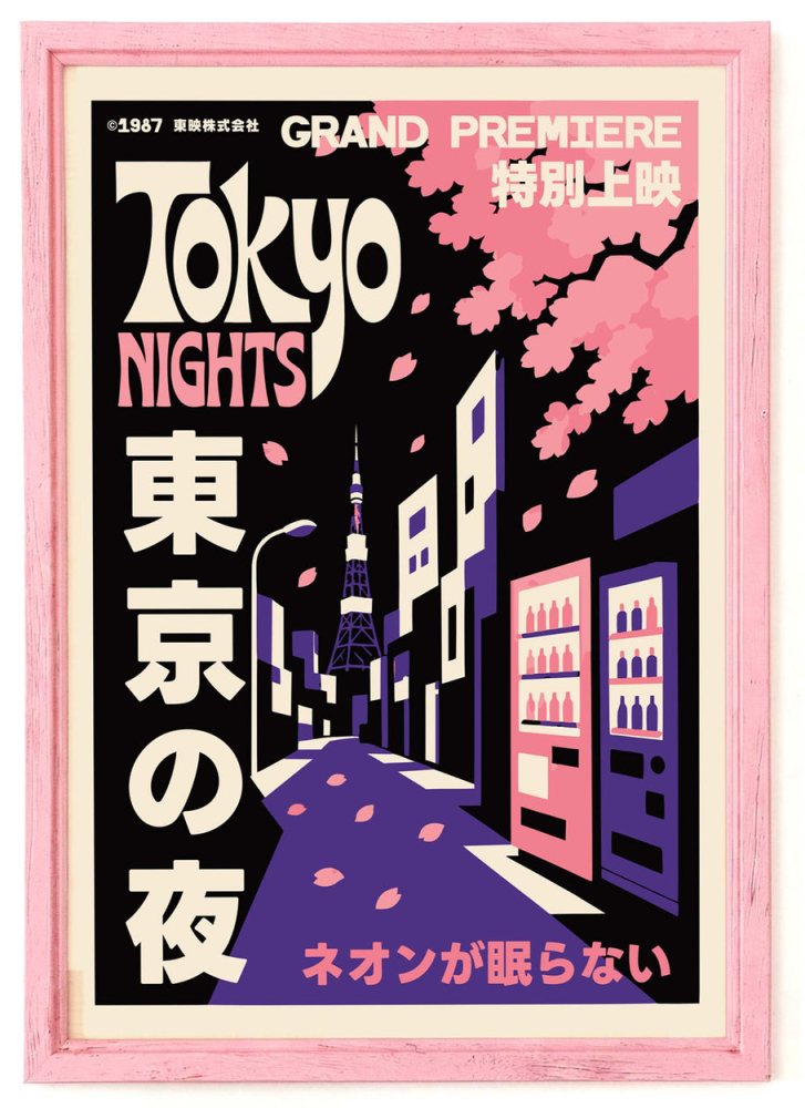 Tokyo Nights Cityscape Wall Art