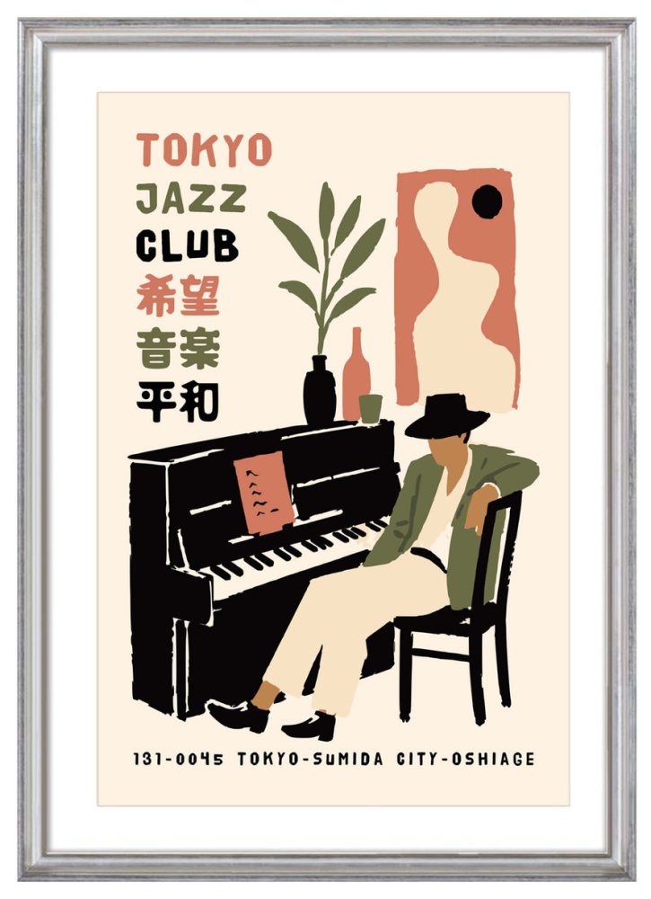 Tokyo Jazz Club Piano Lounge Poster