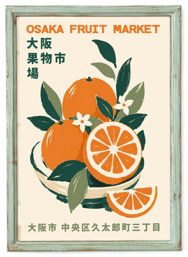 Osaka Fruit Market Vintage Citrus Print