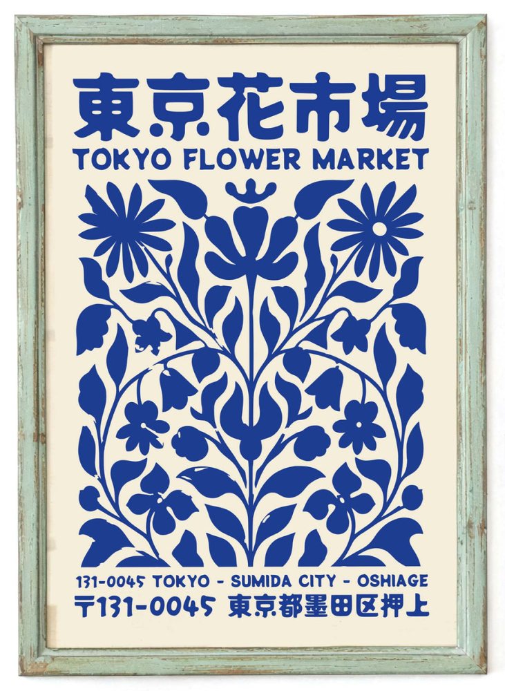 Tokyo Flower Market Botanical Poster