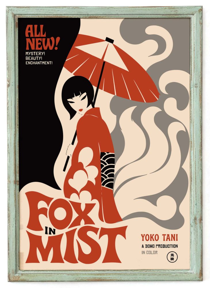 Fox in Mist Vintage Japanese Cinema Poster