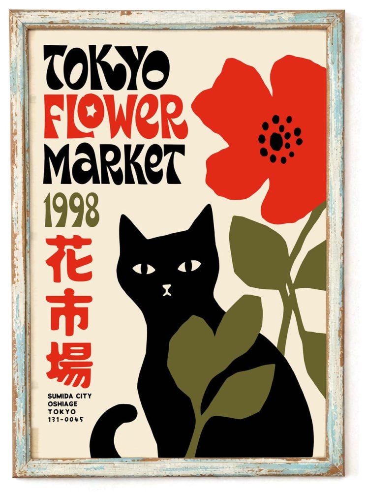 Tokyo Flower Market Poster Print