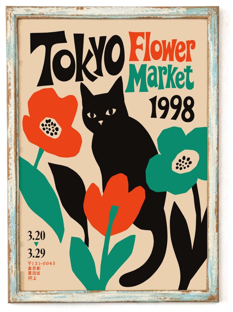 Tokyo Flower Market Poster Print