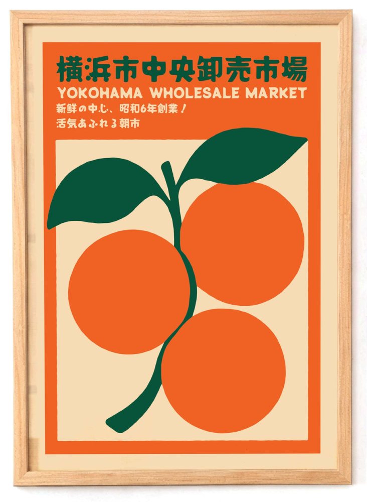 Yokohama Wholesale Market Poster Print