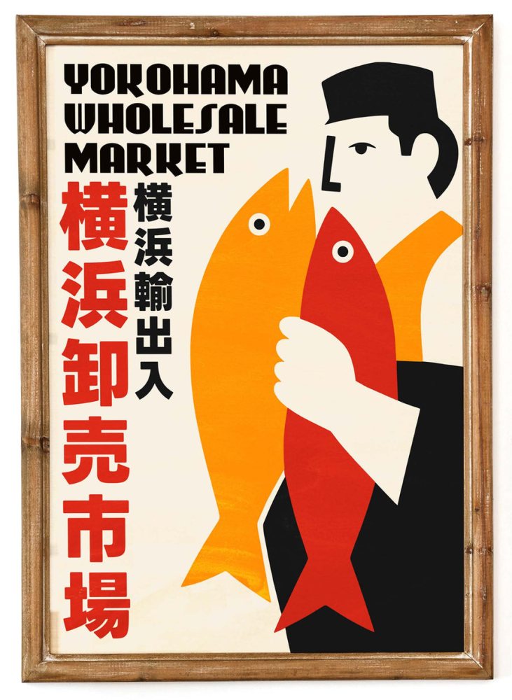 Yokohama Wholesale Market Fish Print
