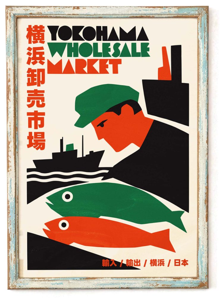 Yokohama Seafood Market Wall Art